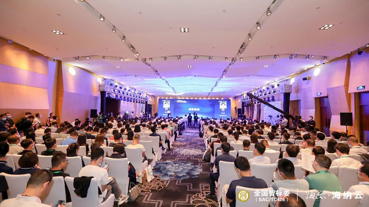 第五届绿色智慧社区及智慧城市产业峰会 第五届绿色智慧社区及智慧城市产业峰会