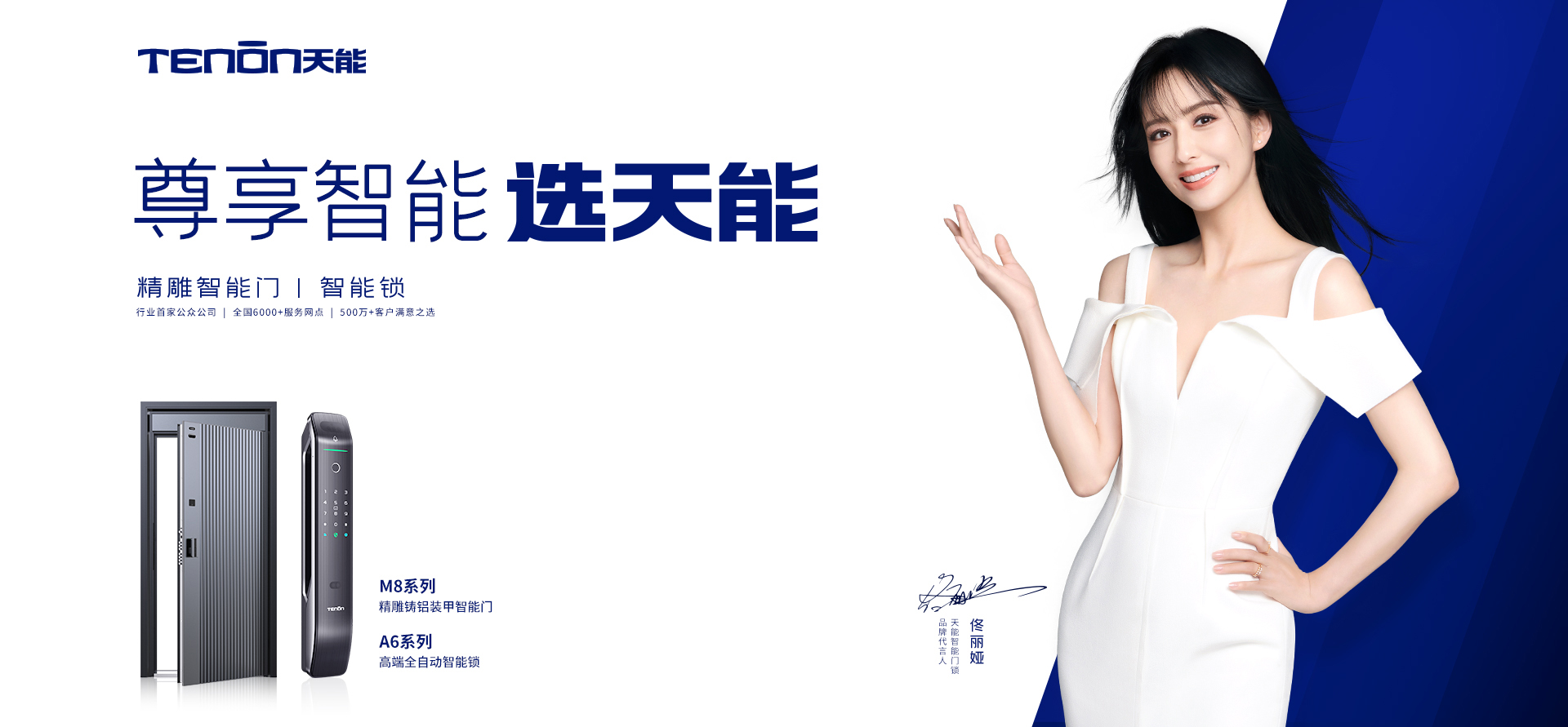 体育品牌主KV