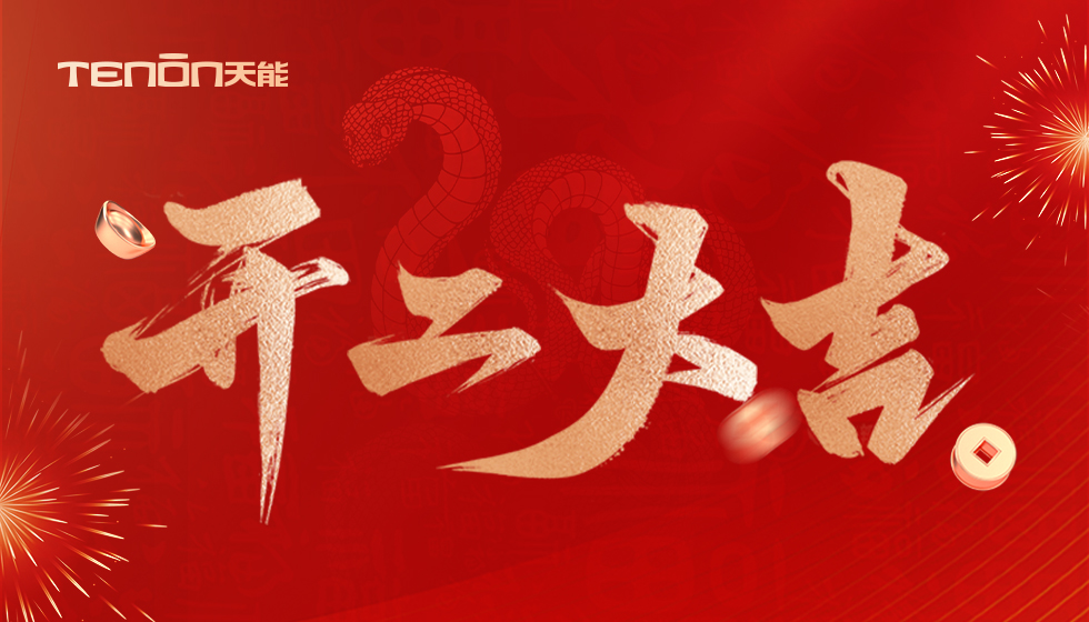 指纹锁企业资讯